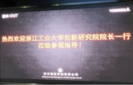 湖州工業(yè)行業(yè)智能化，量身定制新試點(diǎn)系列——我院走進(jìn)浙江賽訊、大東吳汽車(chē)機(jī)電、浙江國(guó)能科技交流合作